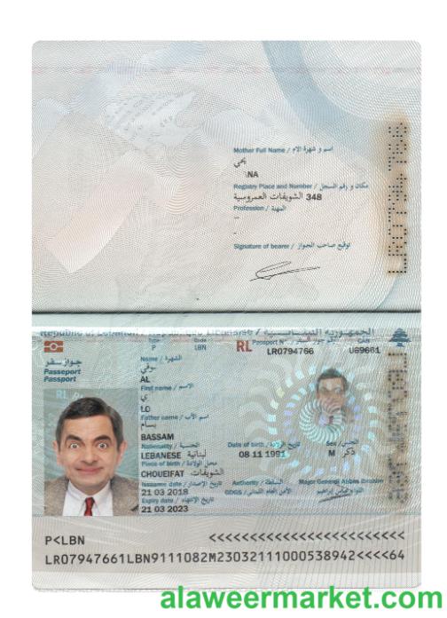 Lebanon passport 2018-present